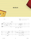 Load image into Gallery viewer, Printed Guitar &amp; Bass Book, Digital Guitar &amp; Bass Book
